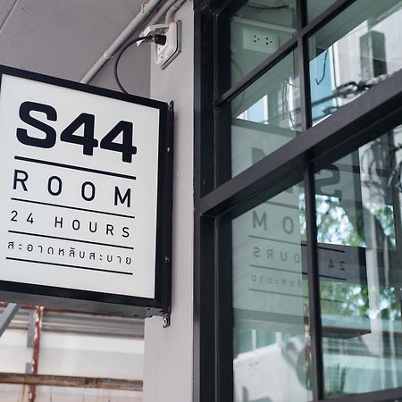 S44Room Бангкок Экстерьер фото